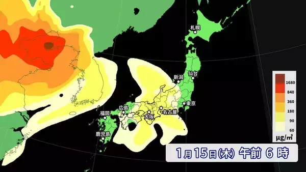 「【黄砂情報】季節外れの“黄砂”が飛来？17日（土）にかけて西日本～北日本にやってくる  一転…来週は季節逆戻りで全国的に極寒 日本海側は大雪も？気象庁」の画像