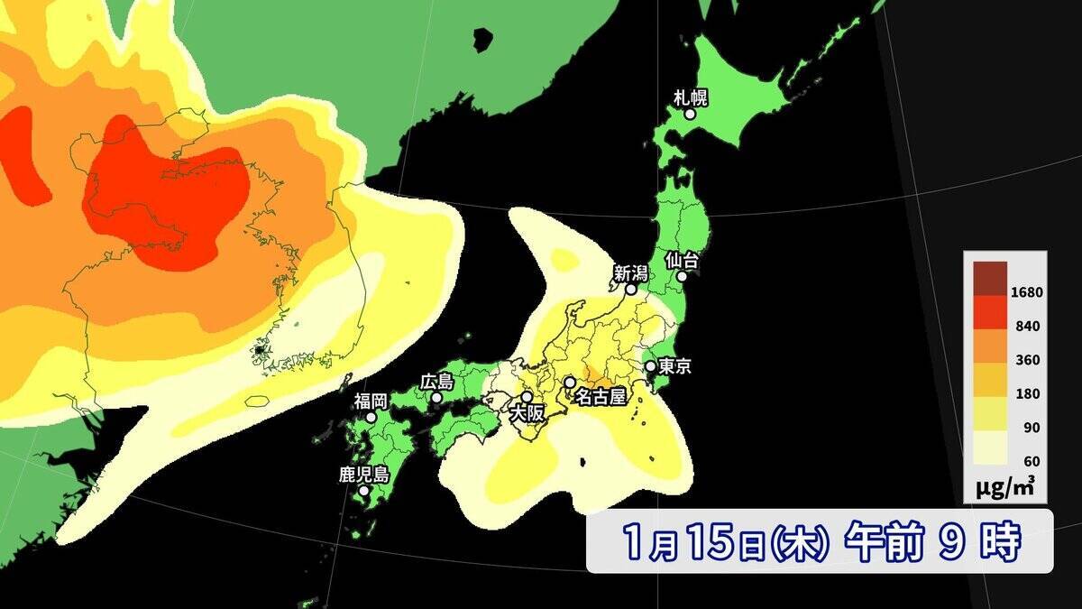 【黄砂情報】季節外れの“黄砂”が飛来？17日（土）にかけて西日本～北日本にやってくる  一転…来週は季節逆戻りで全国的に極寒 日本海側は大雪も？気象庁