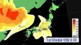 「【黄砂情報】季節外れの“黄砂”が飛来？17日（土）にかけて西日本～北日本にやってくる  一転…来週は季節逆戻りで全国的に極寒 日本海側は大雪も？気象庁」の画像5