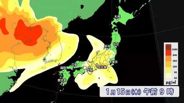 「【黄砂情報】季節外れの“黄砂”が飛来？17日（土）にかけて西日本～北日本にやってくる  一転…来週は季節逆戻りで全国的に極寒 日本海側は大雪も？気象庁」の画像