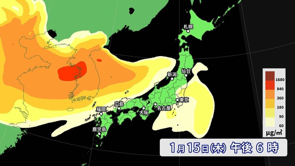 【黄砂情報】季節外れの“黄砂”が飛来？17日（土）にかけて西日本～北日本にやってくる  一転…来週は季節逆戻りで全国的に極寒 日本海側は大雪も？気象庁