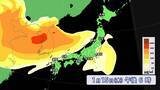 「【黄砂情報】季節外れの“黄砂”が飛来？17日（土）にかけて西日本～北日本にやってくる  一転…来週は季節逆戻りで全国的に極寒 日本海側は大雪も？気象庁」の画像8