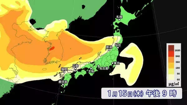 「【黄砂情報】季節外れの“黄砂”が飛来？17日（土）にかけて西日本～北日本にやってくる  一転…来週は季節逆戻りで全国的に極寒 日本海側は大雪も？気象庁」の画像