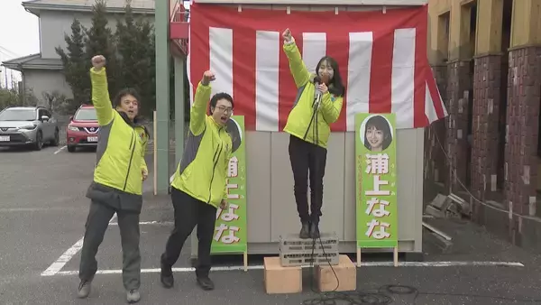 「“全国最年少候補” 維新･浦上奈々氏(25)の選挙戦 ｢地域の声に寄り添う政治家に｣ 元アイドルが政治の道を志した理由とは… 愛知」の画像