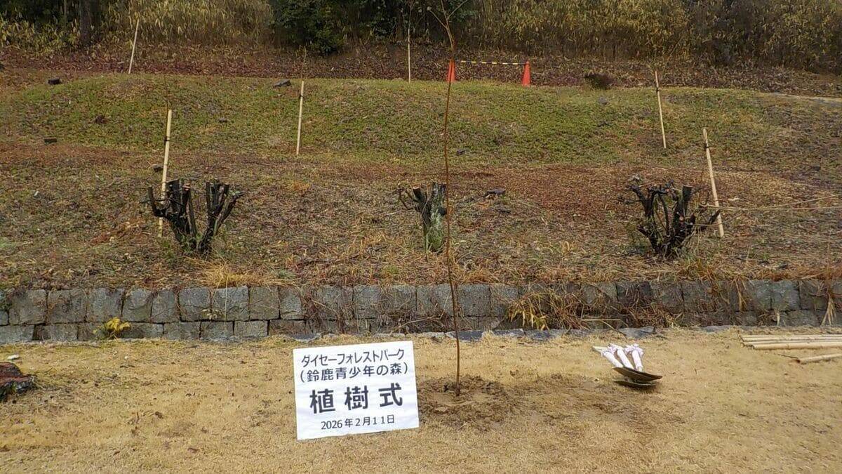 ｢桜の木｣6本が何者かに切断される 今年2月に植樹されたばかり… 170センチ 直径2センチほど 前日の見回りでは異常確認されず 三重･鈴鹿市