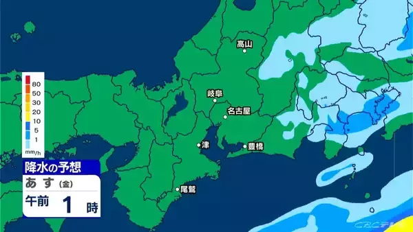 「東海地方 夕方にかけて激しい雨の所も…あすは天気回復 日曜日は再び雨予想 愛知･名古屋･岐阜･三重の天気予報（4/23 昼）」の画像