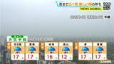 「東海地方 夕方にかけて激しい雨の所も…あすは天気回復 日曜日は再び雨予想 愛知･名古屋･岐阜･三重の天気予報（4/23 昼）」の画像2