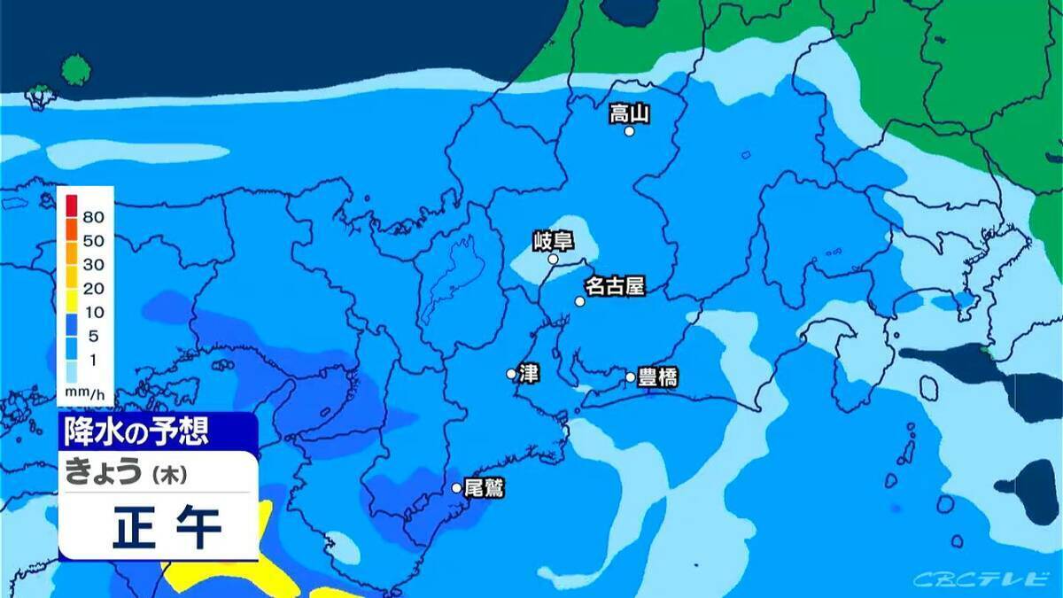 東海地方 夕方にかけて激しい雨の所も…あすは天気回復 日曜日は再び雨予想 愛知･名古屋･岐阜･三重の天気予報（4/23 昼）