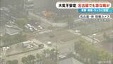 「名古屋で急な雨… 東海3県はあすも天気急変おそれ…気温上昇で熱中症にも注意を 最新の雨シミュレーション（愛知･岐阜･三重の天気予報）」の画像1