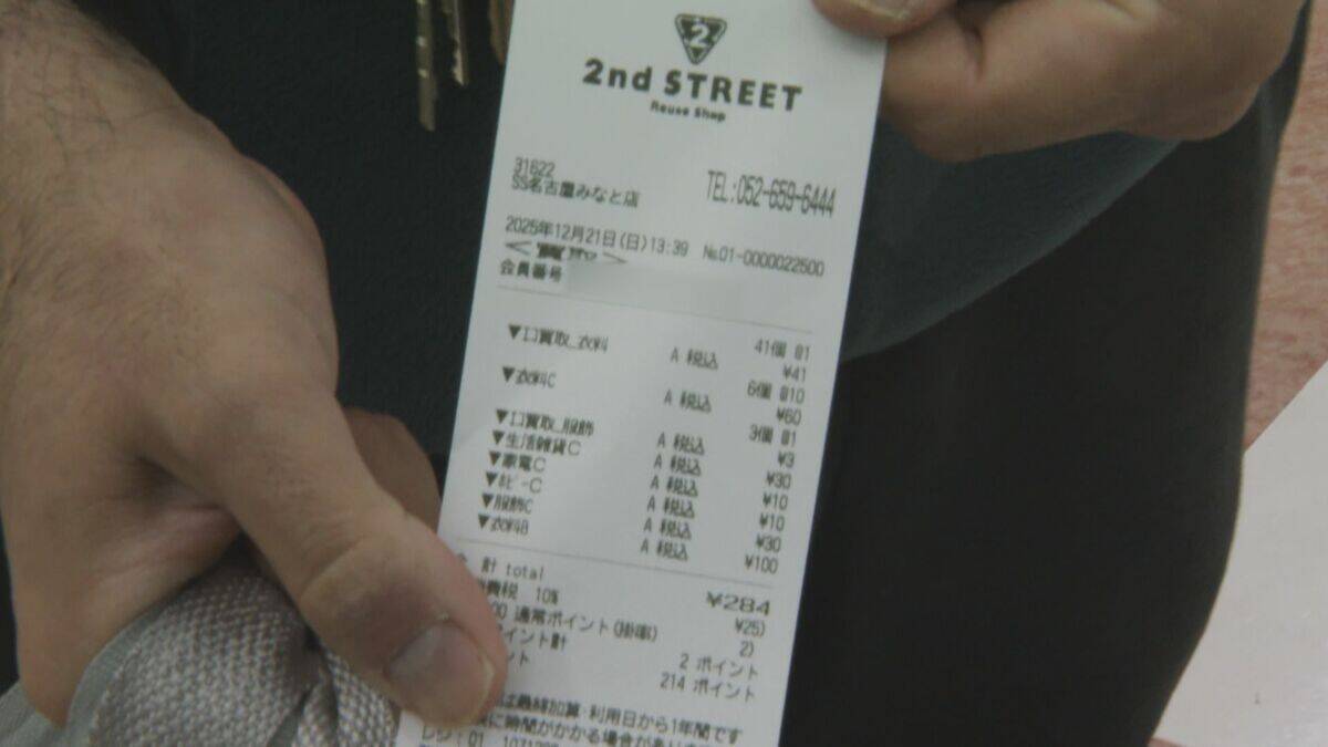 不要品を持ち込む際の注意点を聞いた より高く買い取ってもらうには？大掃除シーズンで家具や家電など持ち込む人急増