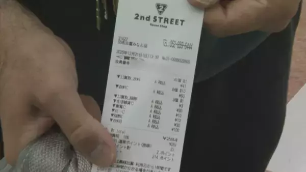 「不要品を持ち込む際の注意点を聞いた より高く買い取ってもらうには？大掃除シーズンで家具や家電など持ち込む人急増」の画像