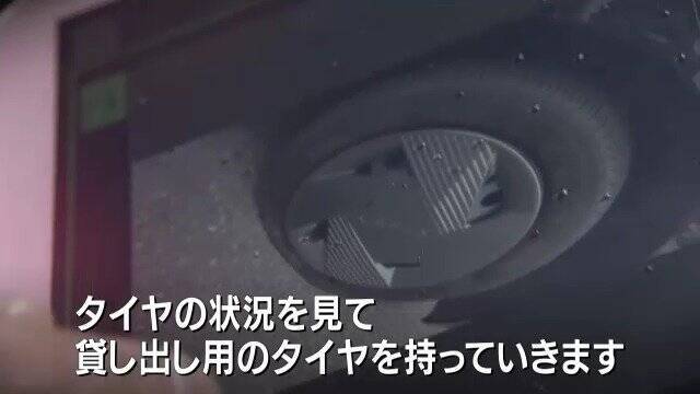 ｢ボルトが刺さって…｣｢走行中に異音｣ 去年のGWは1分あたり5件のペースで出動 今年は？トラブル救うJAFに密着