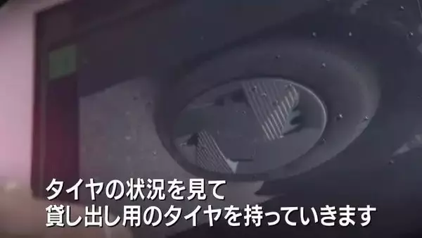 「｢ボルトが刺さって…｣｢走行中に異音｣ 去年のGWは1分あたり5件のペースで出動 今年は？トラブル救うJAFに密着」の画像