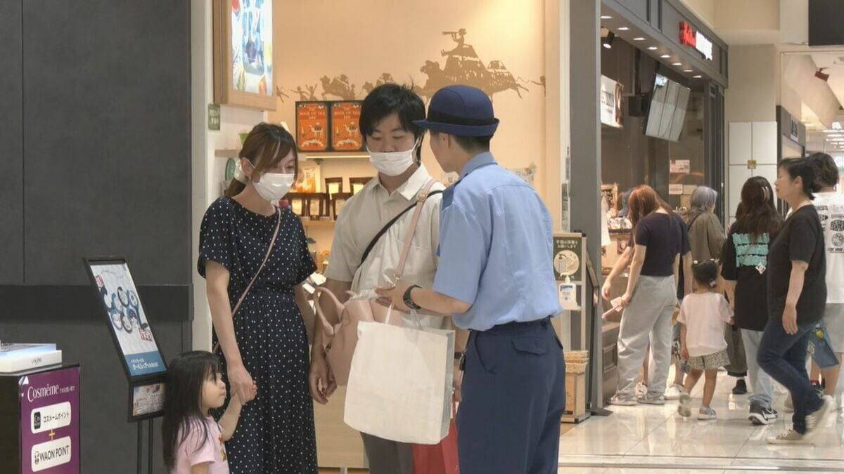 会社役員強盗殺人事件 未解決のまま13年 警察が情報提供呼びかけ ｢事件に時効はない 必ず犯人を突き止める｣ これまでに129件の情報 愛知･岡崎市