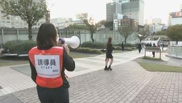 名古屋･栄の｢オアシス21｣ ハロウィーンで閉鎖開始 過去には約8万7000人が詰めかけ｢聖地｣と呼ばれるも…｢イベントはないので家庭などで楽しんで｣