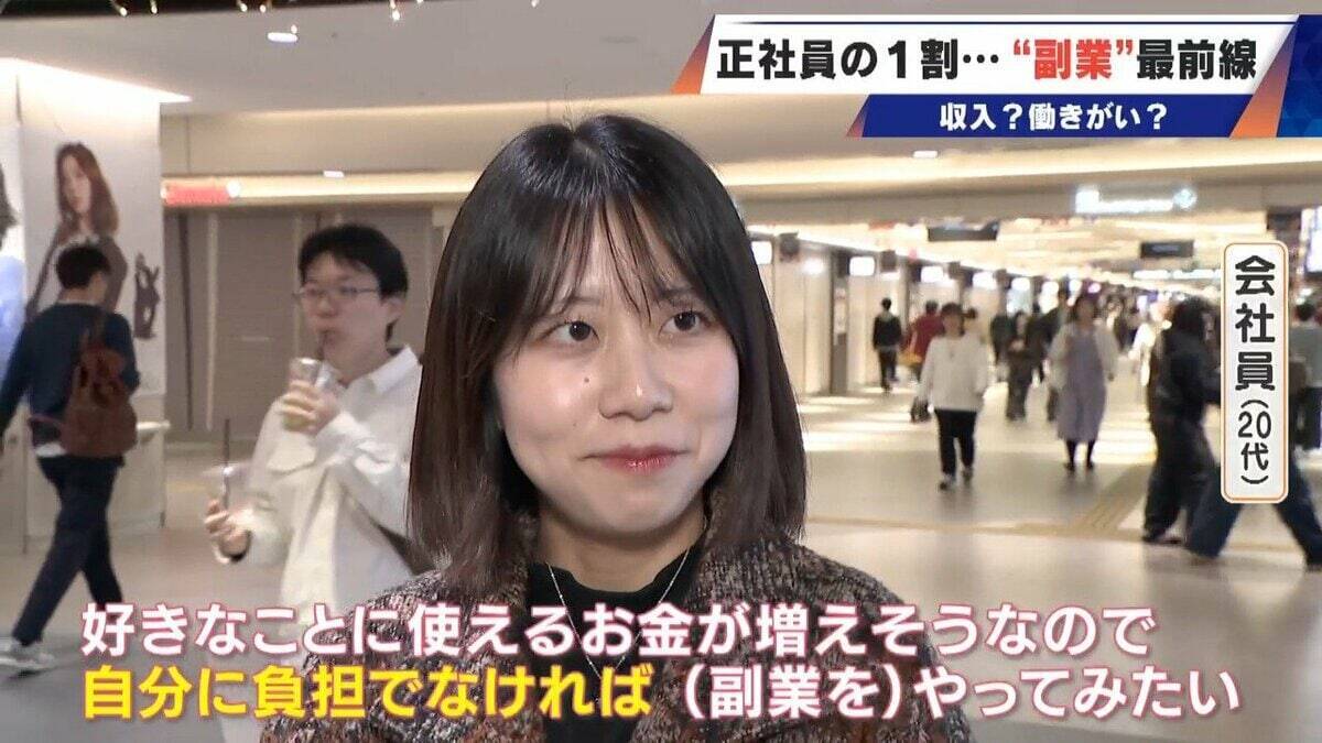 正社員の1割が“副業”する時代…高校の先生が“すきま時間”にビール作り｢理科の知識は役立っている｣ 会社員が農業も…魅力は収入？働き甲斐？