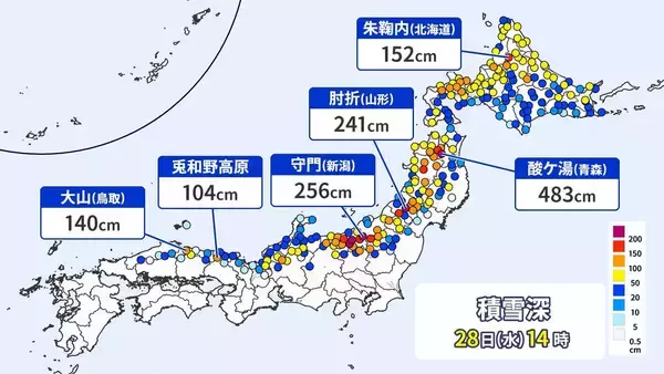 【雪情報】あす･あさっては名古屋・京都などで｢雪｣予想  強い寒気が再び襲来… “警報級大雪”のおそれも 最新の雪シミュレーション 気象庁