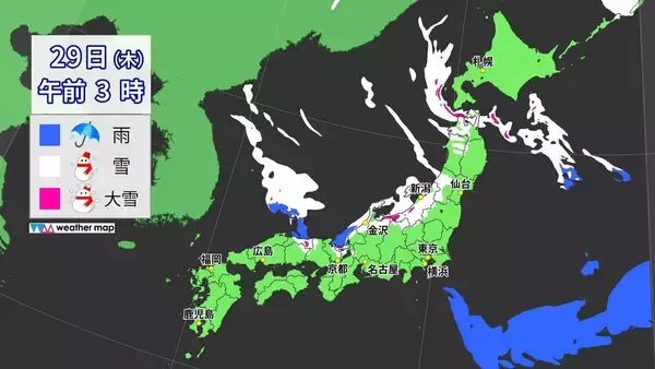 「【雪情報】あす･あさっては名古屋・京都などで｢雪｣予想  強い寒気が再び襲来… “警報級大雪”のおそれも 最新の雪シミュレーション 気象庁」の画像