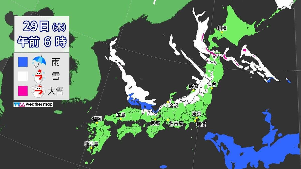 【雪情報】あす･あさっては名古屋・京都などで｢雪｣予想  強い寒気が再び襲来… “警報級大雪”のおそれも 最新の雪シミュレーション 気象庁