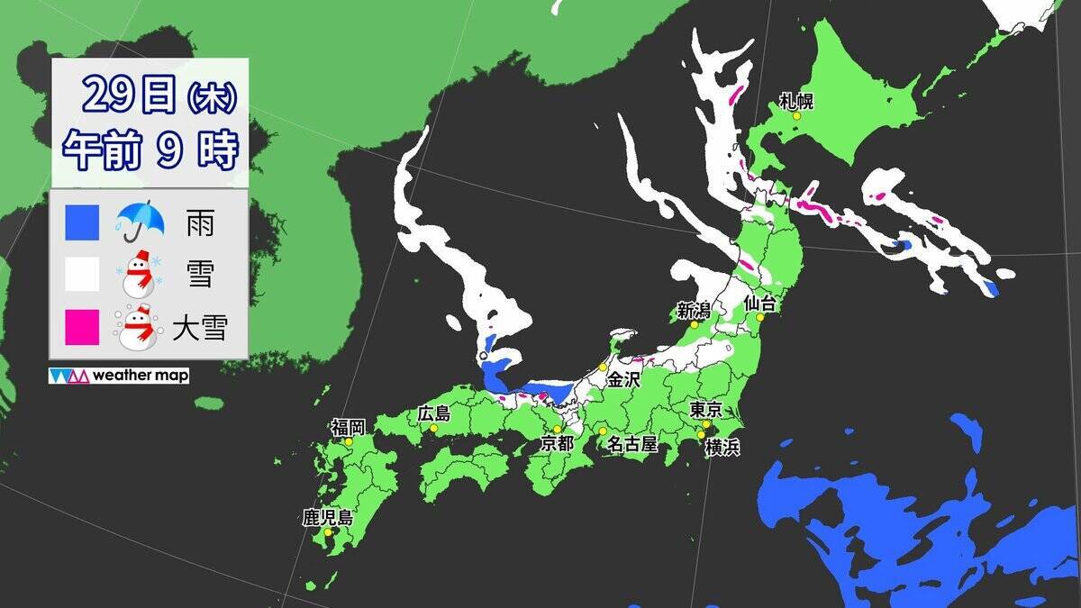 【雪情報】あす･あさっては名古屋・京都などで｢雪｣予想  強い寒気が再び襲来… “警報級大雪”のおそれも 最新の雪シミュレーション 気象庁