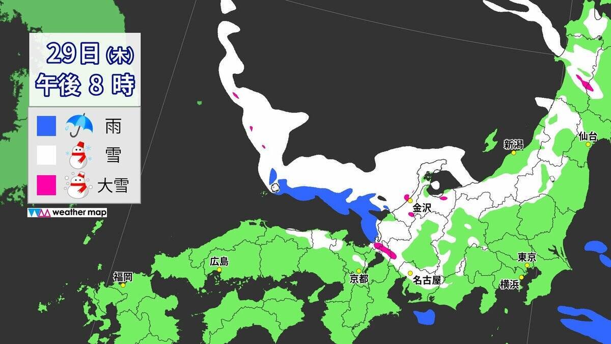【雪情報】あす･あさっては名古屋・京都などで｢雪｣予想  強い寒気が再び襲来… “警報級大雪”のおそれも 最新の雪シミュレーション 気象庁