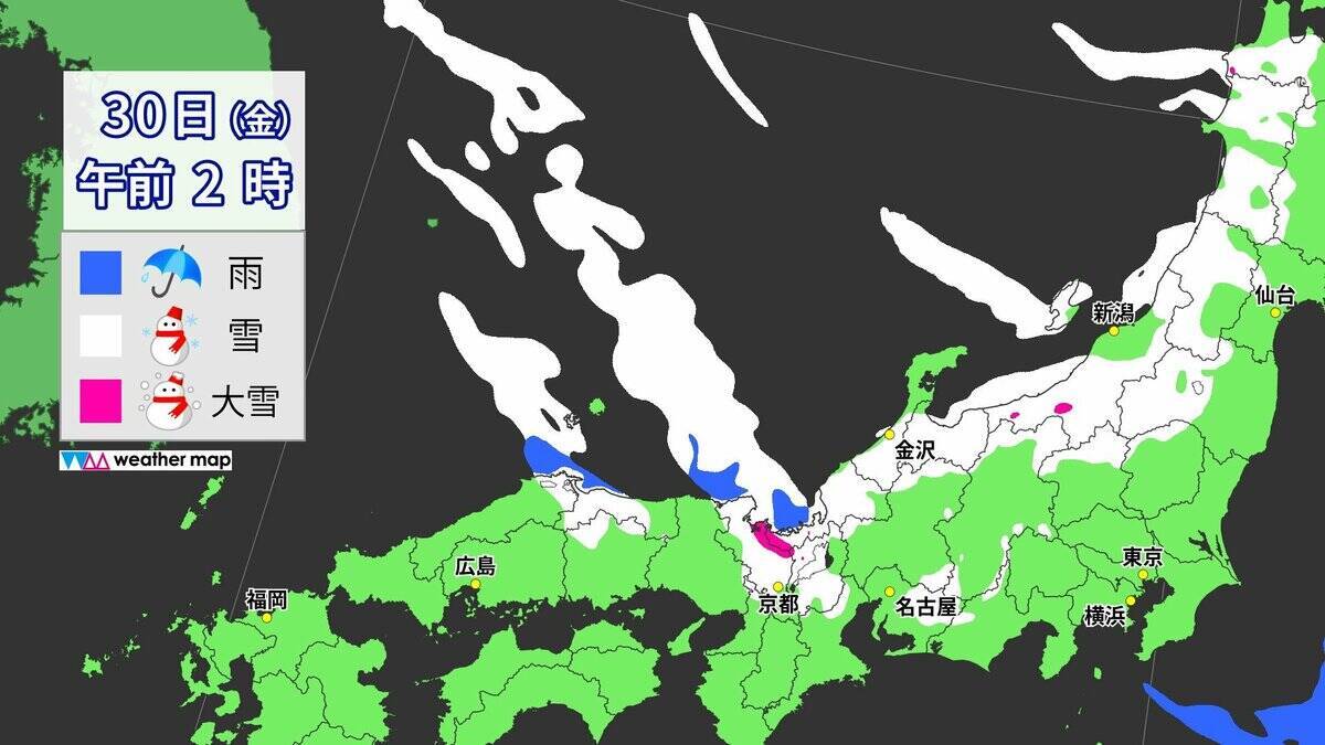 【雪情報】あす･あさっては名古屋・京都などで｢雪｣予想  強い寒気が再び襲来… “警報級大雪”のおそれも 最新の雪シミュレーション 気象庁