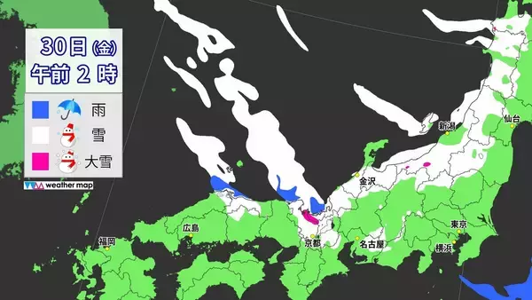 「【雪情報】あす･あさっては名古屋・京都などで｢雪｣予想  強い寒気が再び襲来… “警報級大雪”のおそれも 最新の雪シミュレーション 気象庁」の画像