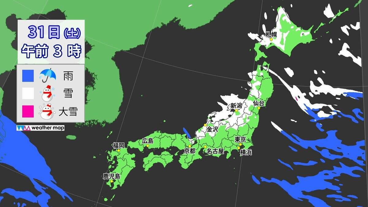 【雪情報】あす･あさっては名古屋・京都などで｢雪｣予想  強い寒気が再び襲来… “警報級大雪”のおそれも 最新の雪シミュレーション 気象庁