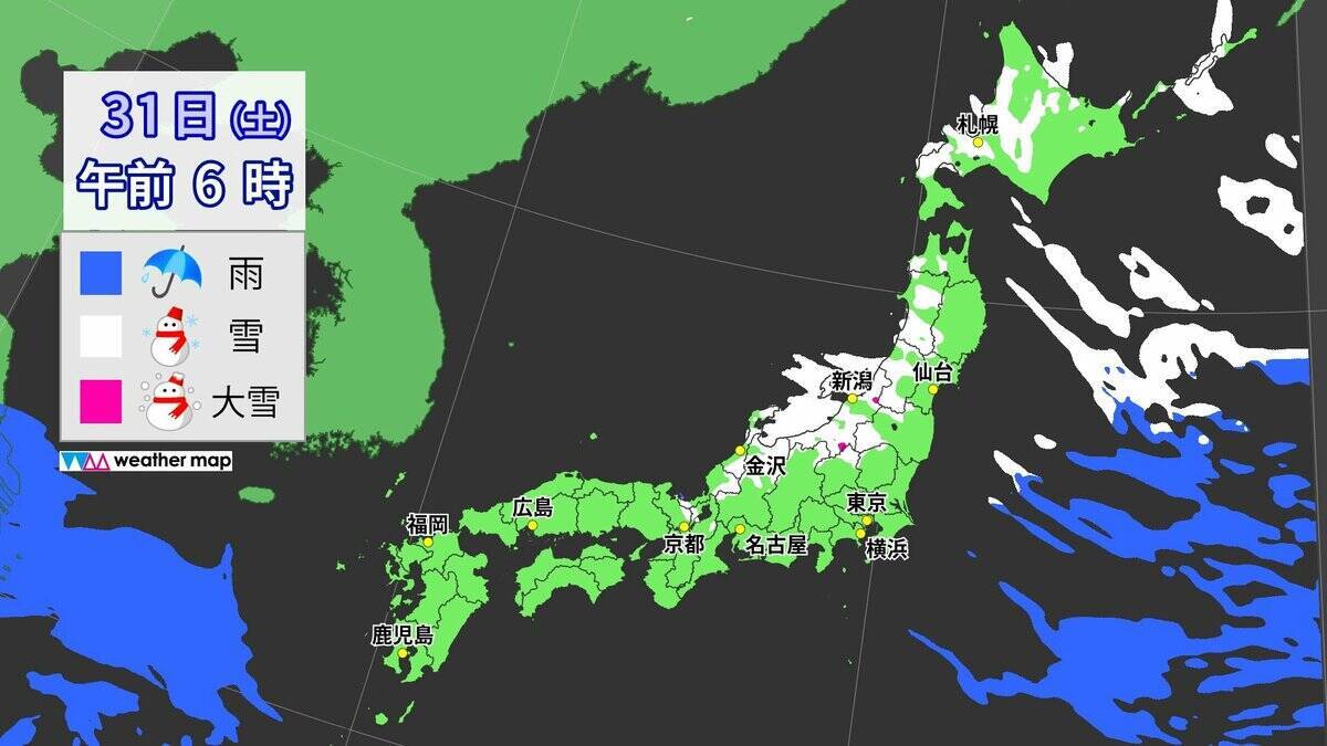 【雪情報】あす･あさっては名古屋・京都などで｢雪｣予想  強い寒気が再び襲来… “警報級大雪”のおそれも 最新の雪シミュレーション 気象庁