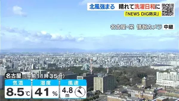 あすは岐阜の山地 愛知･三重の平地でも雪か きょうの予想最高気温は名古屋で9℃ 岐阜･津で8℃  天気予報（1/28 昼）