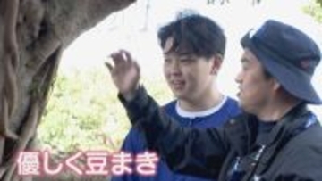 ドアラの逆襲!? ドラゴンズ “ドラ1ルーキー”中西聖輝投手 沖縄での“人生初の豆まき”で豆がドアラに｢ばちーん!｣と当たり…