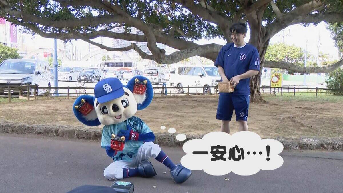 ドアラの逆襲!? ドラゴンズ “ドラ1ルーキー”中西聖輝投手 沖縄での“人生初の豆まき”で豆がドアラに｢ばちーん!｣と当たり…