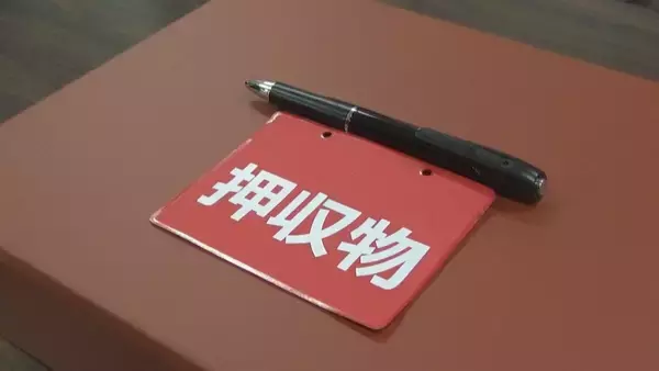 「“盗撮画像共有” メンバーの1人 北海道の中学校元教諭（41）に対し検察側は懲役3年を求刑 ｢立場を悪用し盗撮繰り返した卑劣な犯行｣」の画像