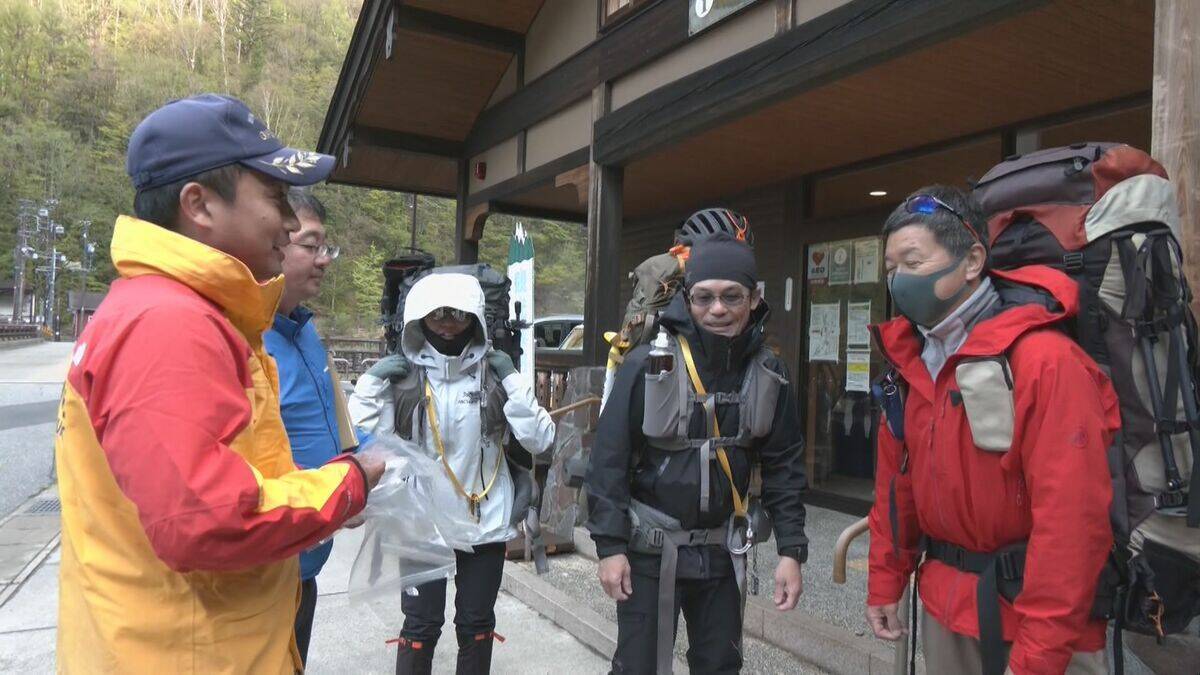 北アルプス山岳遭難防止 ゴールデンウィーク期間中の登山者に呼びかけ