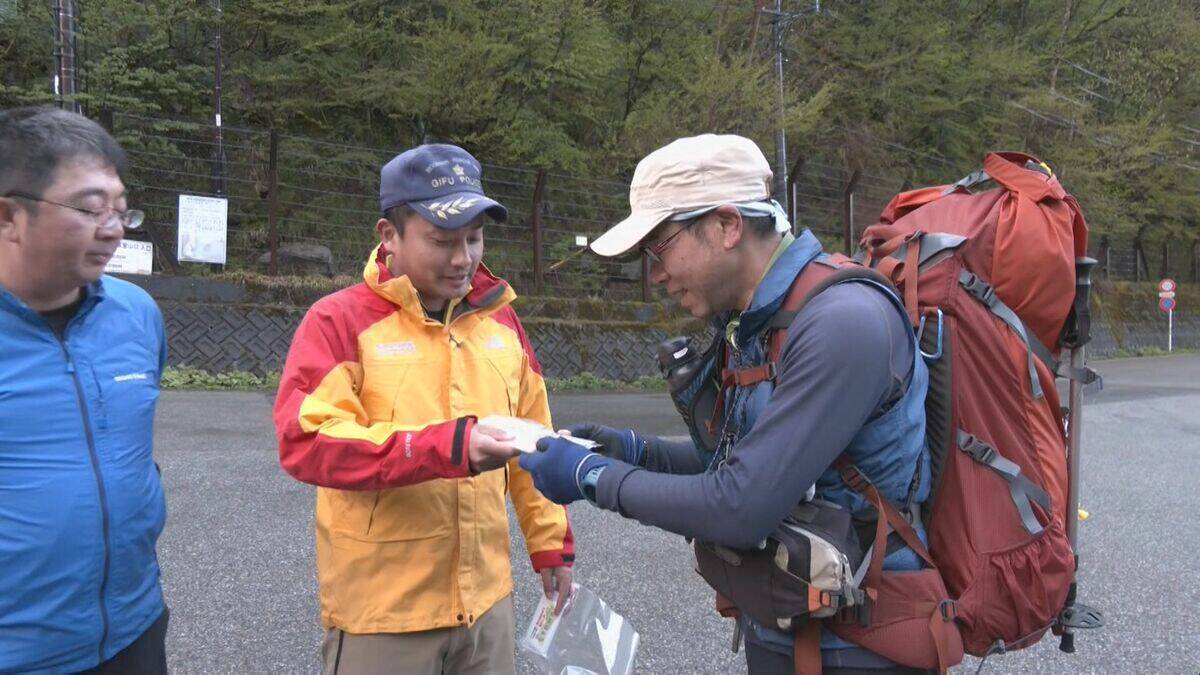北アルプス山岳遭難防止 ゴールデンウィーク期間中の登山者に呼びかけ