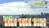 「予想最高気温は名古屋27℃･岐阜28℃ 三重南部は夕方にかけて雨が降る所も 愛知･岐阜･三重の天気予報（5/7 昼）」の画像2