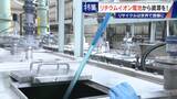 「社会にあふれるリチウムイオン電池から｢レアメタル｣をリサイクル 資源に乏しい日本の課題」の画像12