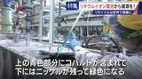 「社会にあふれるリチウムイオン電池から｢レアメタル｣をリサイクル 資源に乏しい日本の課題」の画像4