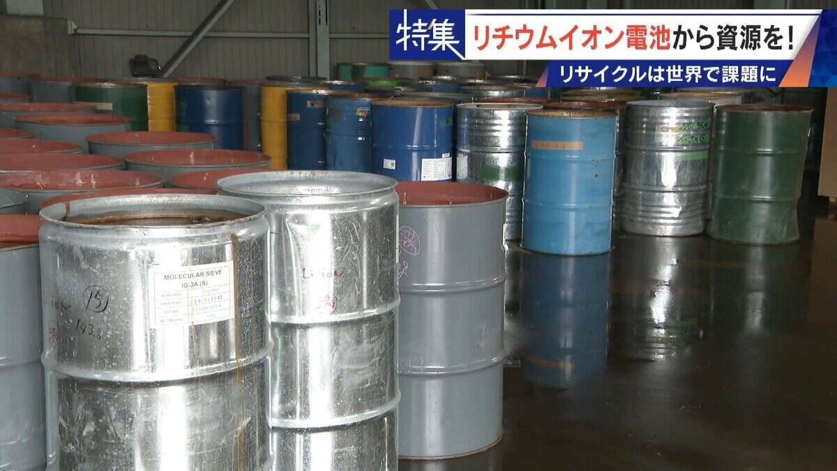 社会にあふれるリチウムイオン電池から｢レアメタル｣をリサイクル 資源に乏しい日本の課題
