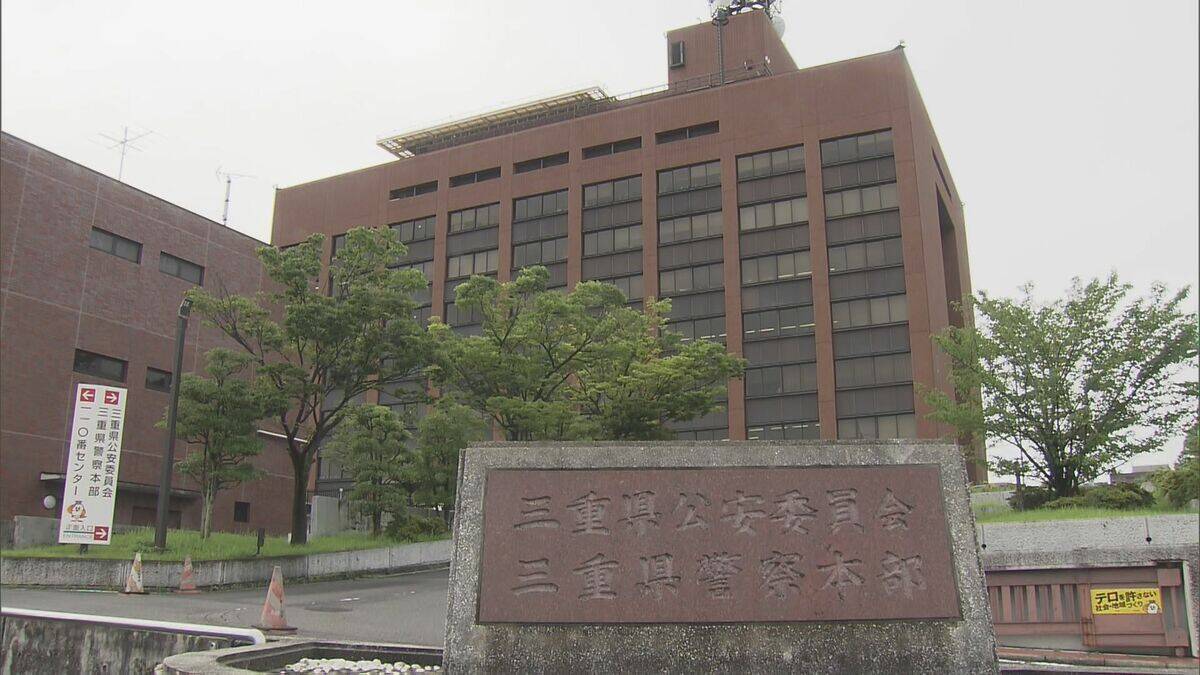 自転車の男性を乗用車でひき逃げして軽傷を負わせた疑い　三重県警職員の男を逮捕