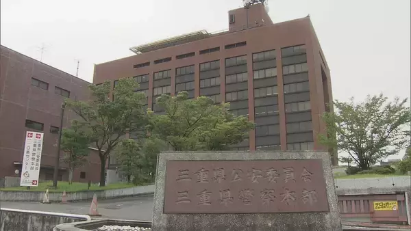 「自転車の男性を乗用車でひき逃げして軽傷を負わせた疑い　三重県警職員の男を逮捕」の画像