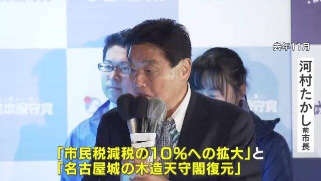 ｢自己評価はつけられない｣ 就任から1年で名古屋･広沢一郎市長を直撃 市民税減税10%への拡大は任期中にできる？名古屋城の木造天守閣復元はいつまでに？
