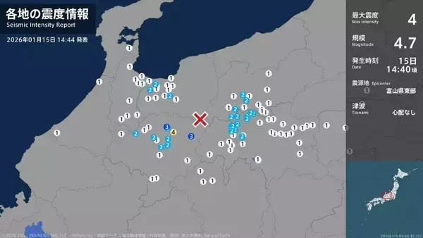 「【地震情報】岐阜県で最大震度4のやや強い地震 岐阜･高山市 震源地は富山県東部 マグニチュードは4.7と推定」の画像