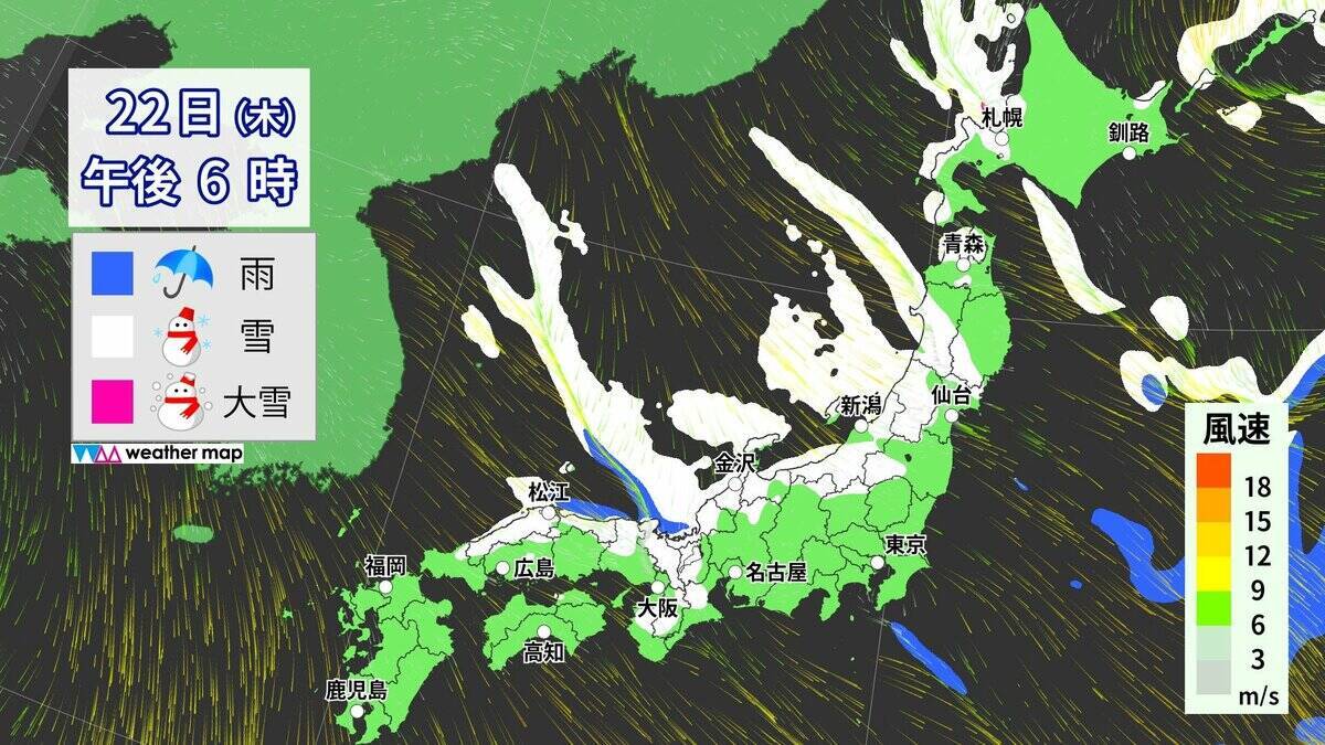 【大雪情報】三重･いなべ市には“大雪警報” 今夜は名古屋も雪か 予想降雪量は岐阜で50センチ 三重で15センチ 愛知で8センチ 最新の雪シミュレーション 気象庁
