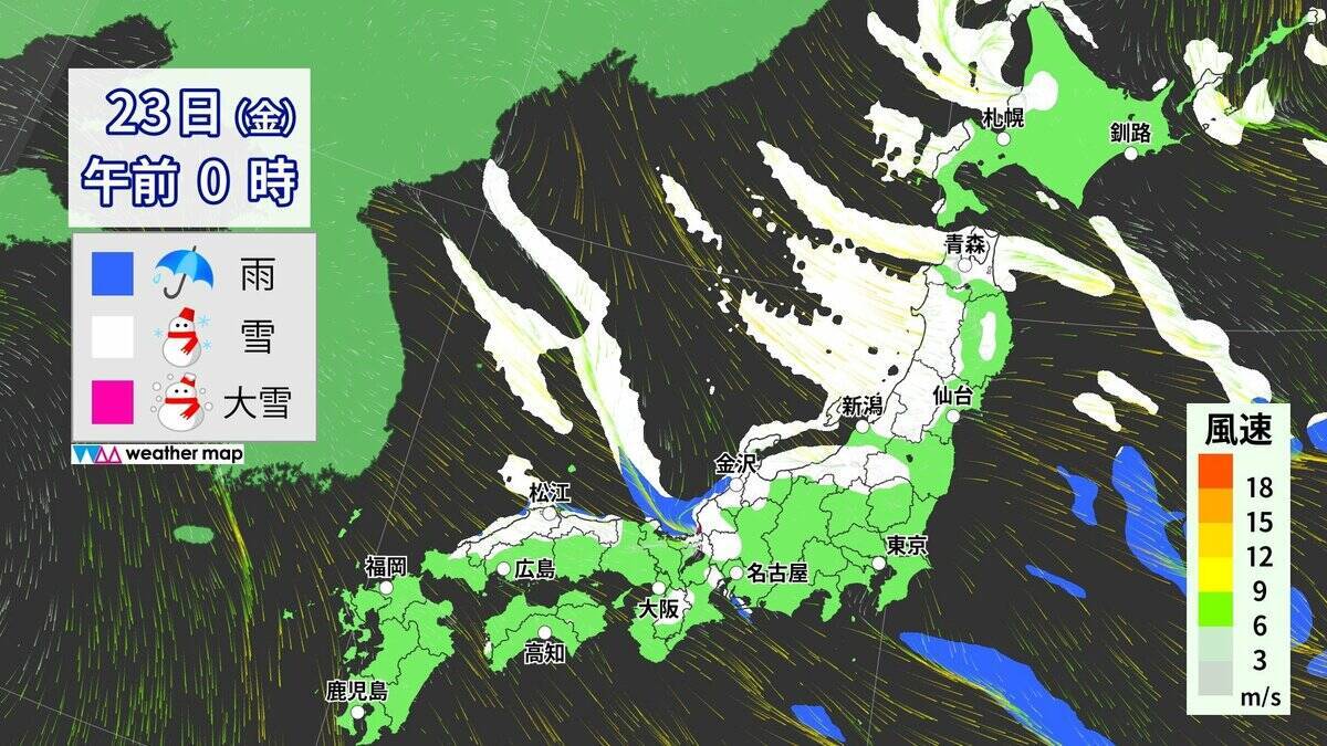 【大雪情報】三重･いなべ市には“大雪警報” 今夜は名古屋も雪か 予想降雪量は岐阜で50センチ 三重で15センチ 愛知で8センチ 最新の雪シミュレーション 気象庁