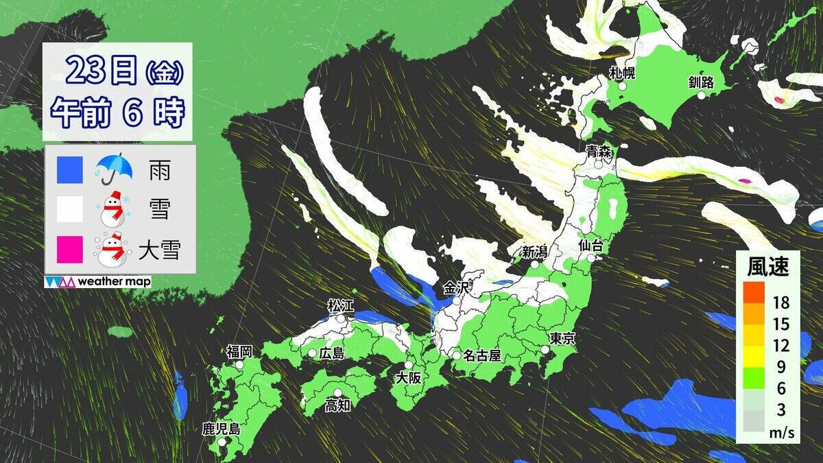 【大雪情報】三重･いなべ市には“大雪警報” 今夜は名古屋も雪か 予想降雪量は岐阜で50センチ 三重で15センチ 愛知で8センチ 最新の雪シミュレーション 気象庁