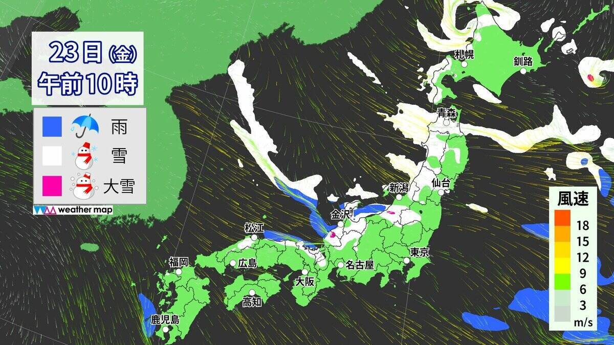 【大雪情報】三重･いなべ市には“大雪警報” 今夜は名古屋も雪か 予想降雪量は岐阜で50センチ 三重で15センチ 愛知で8センチ 最新の雪シミュレーション 気象庁