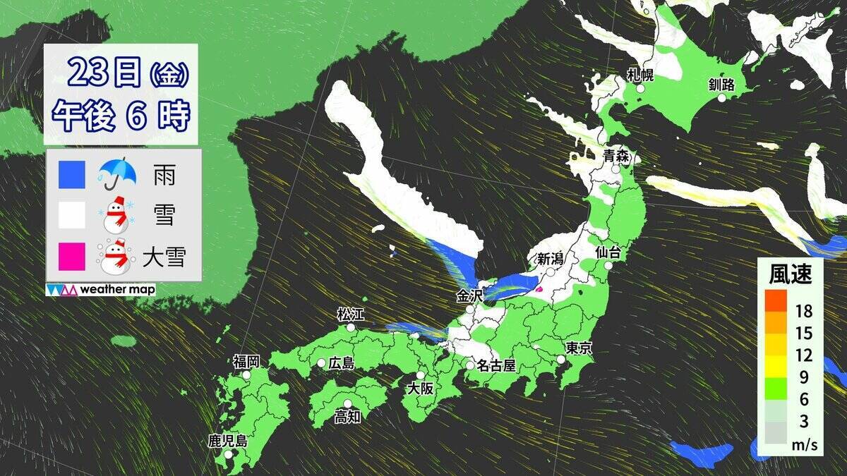 【大雪情報】三重･いなべ市には“大雪警報” 今夜は名古屋も雪か 予想降雪量は岐阜で50センチ 三重で15センチ 愛知で8センチ 最新の雪シミュレーション 気象庁