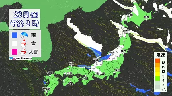 「【大雪情報】三重･いなべ市には“大雪警報” 今夜は名古屋も雪か 予想降雪量は岐阜で50センチ 三重で15センチ 愛知で8センチ 最新の雪シミュレーション 気象庁」の画像