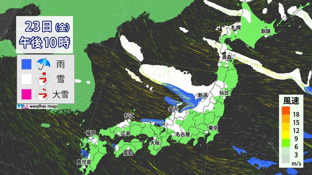 【大雪情報】三重･いなべ市には“大雪警報” 今夜は名古屋も雪か 予想降雪量は岐阜で50センチ 三重で15センチ 愛知で8センチ 最新の雪シミュレーション 気象庁